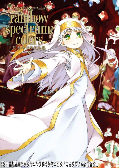 index (toaru majutsu no index and 1 more) drawn by haimura_kiyotaka