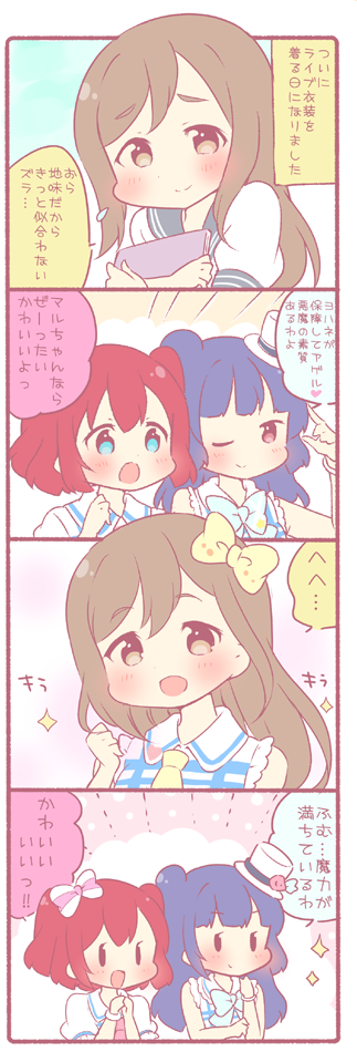 tsushima yoshiko, kunikida hanamaru, and kurosawa ruby (love live! and 1 more) drawn by saku_usako_(rabbit)