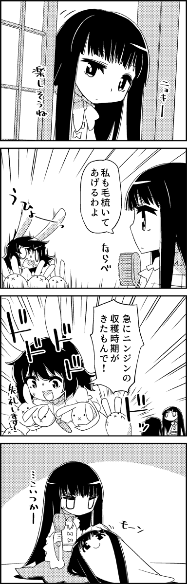 houraisan kaguya and inaba tewi (touhou) drawn by tani_takeshi