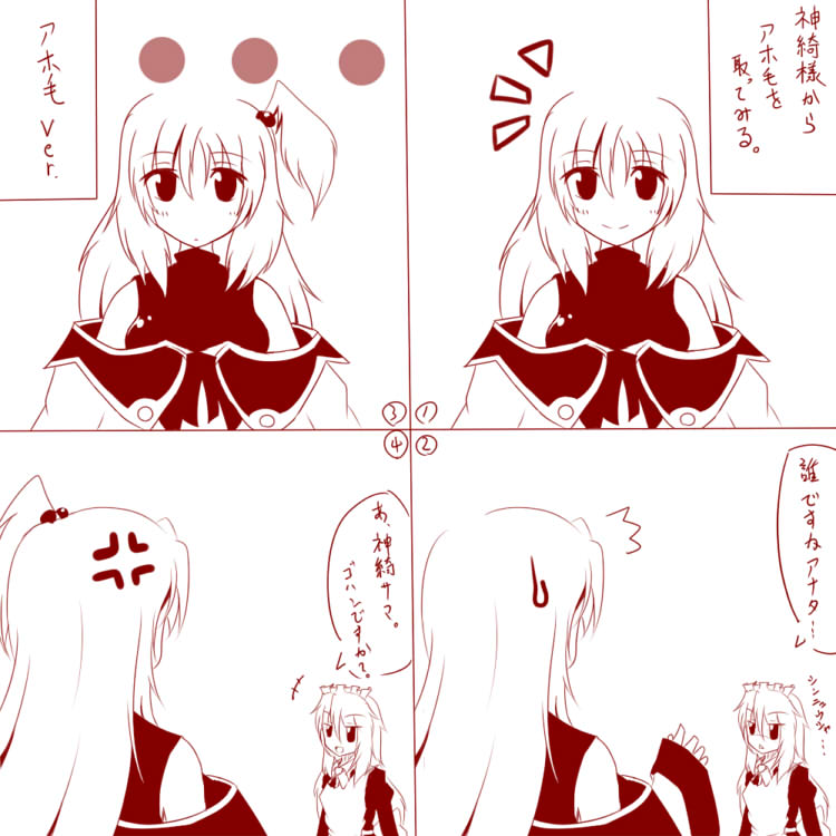 shinki and yumeko (touhou) drawn by reikon_(huyu_rei)