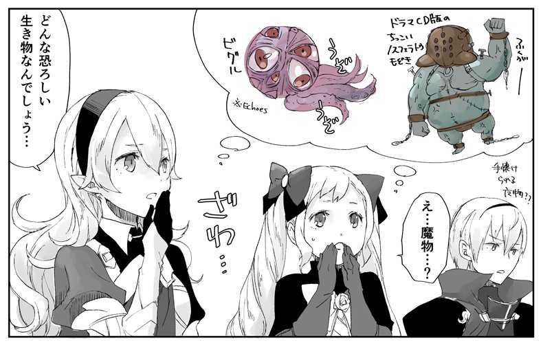 female corrin, elise, leo, faceless, and mogall (fire emblem and 2 more) drawn by robaco