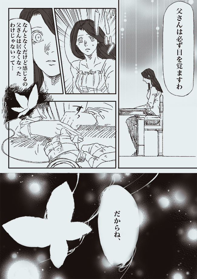 kujo jolyne and mrs. kujo (jojo no kimyou na bouken and 1 more) drawn by iu