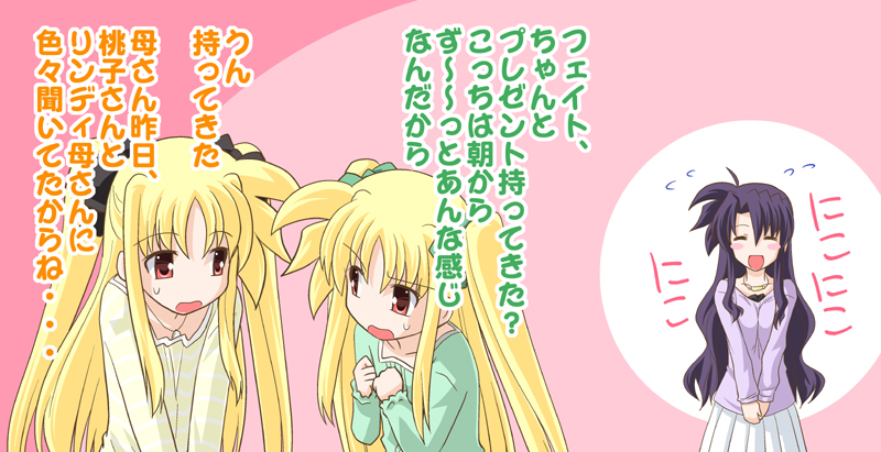 fate testarossa, alicia testarossa, and presea testarossa (lyrical nanoha and 1 more) drawn by sumeragi_kou