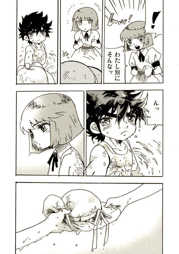 kido saori and pegasus seiya (saint seiya) drawn by akira-riku