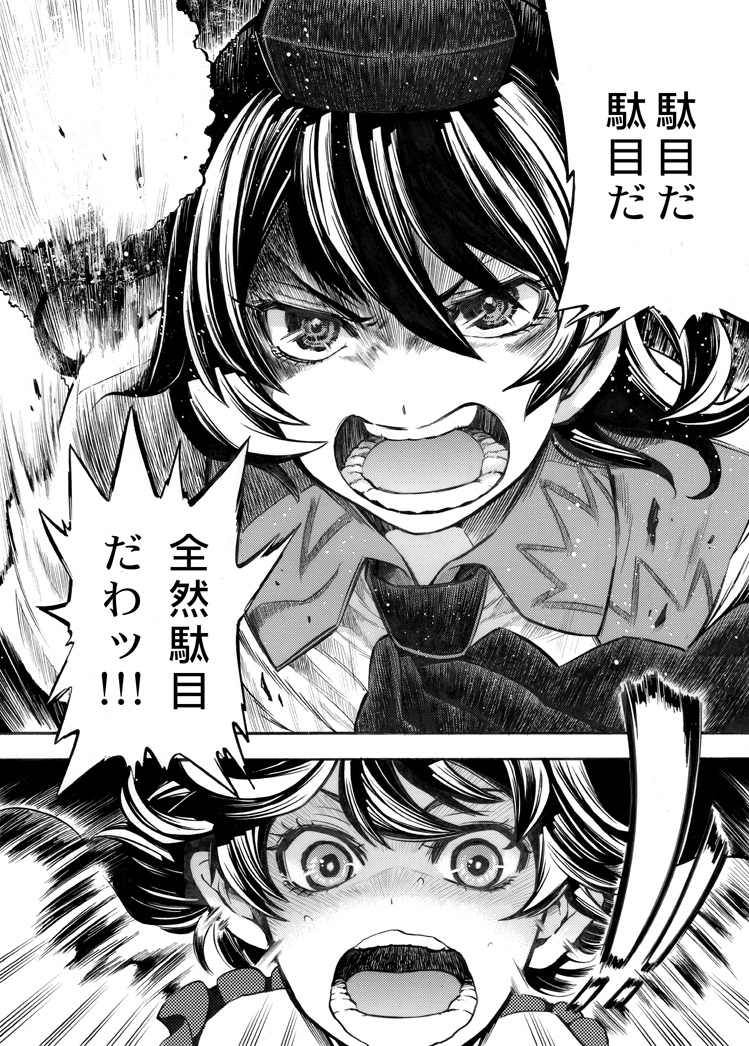 shameimaru aya and himekaidou hatate (touhou) drawn by uousa-ou