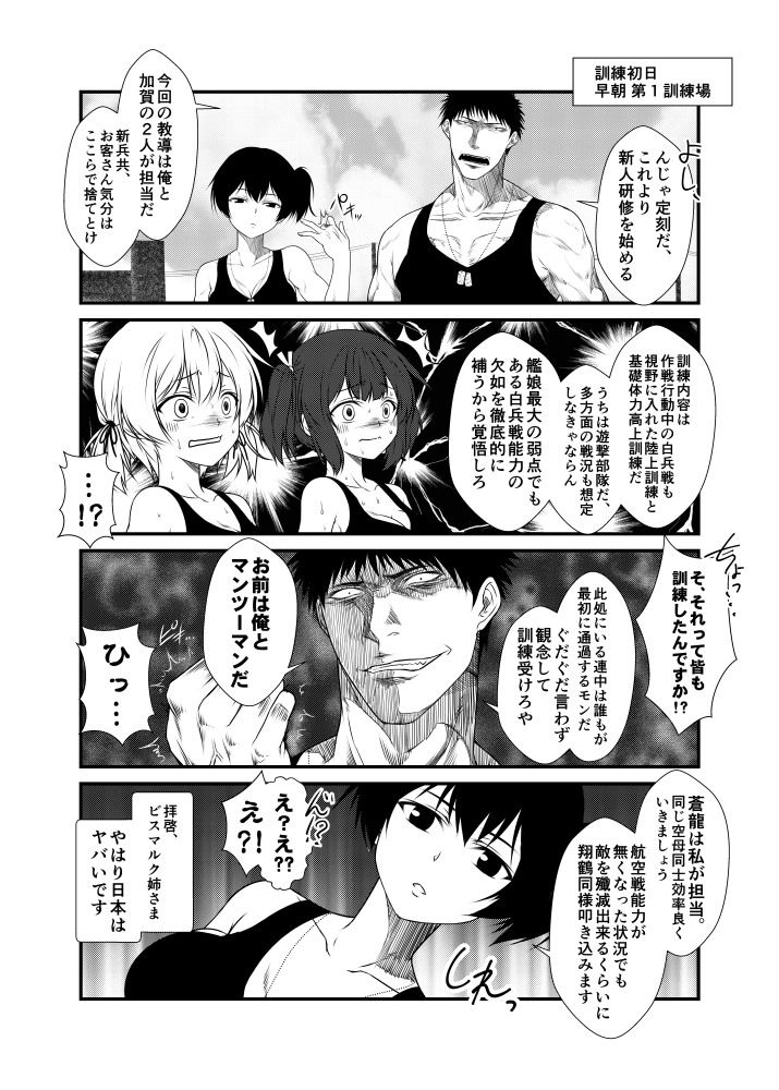 admiral, kaga, prinz eugen, souryuu, and kamio reiji (kantai collection) drawn by yua_(checkmate)
