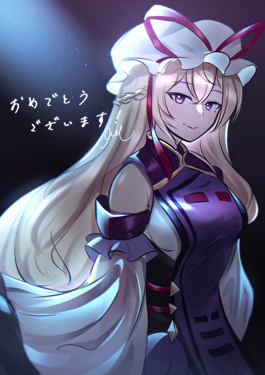 yakumo yukari (touhou and 1 more) drawn by rinkaito1231