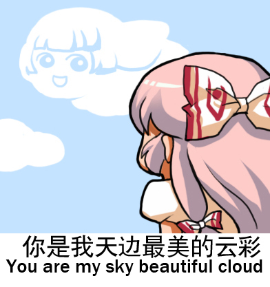 fujiwara no mokou and nonowa (touhou) drawn by jokanhiyou