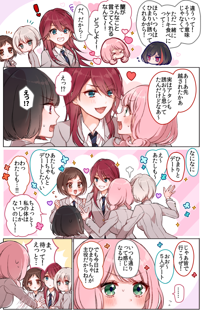mitake ran, aoba moca, uehara himari, udagawa tomoe, and hazawa tsugumi (bang dream!) drawn by mamaloni