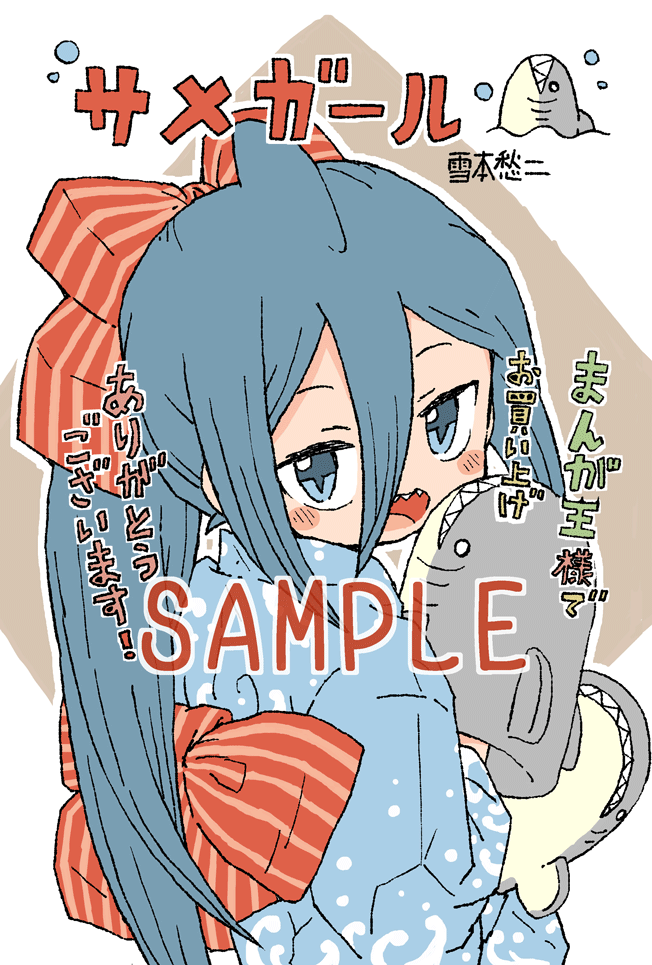 fukada ichika (original) drawn by yukimoto_shuuji_(gurigura)