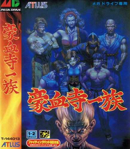 annie hamilton, keith wayne, ooyama reiji, gouketsuji oume, angela belti, and 4 more (gouketsuji ichizoku)