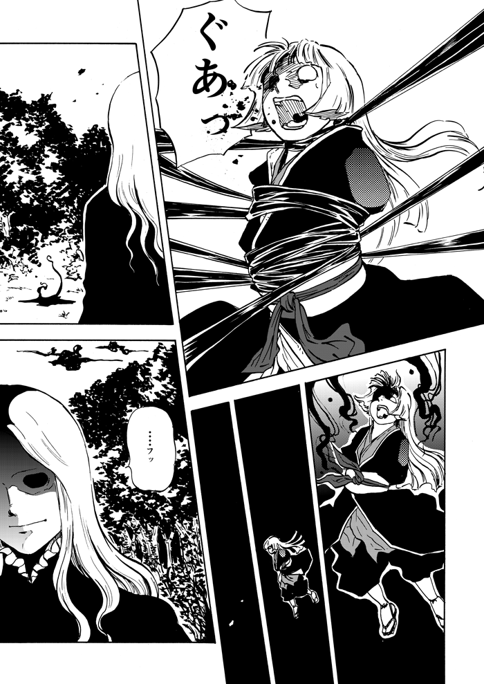 fujiwara no mokou and rumia (touhou) drawn by ysys