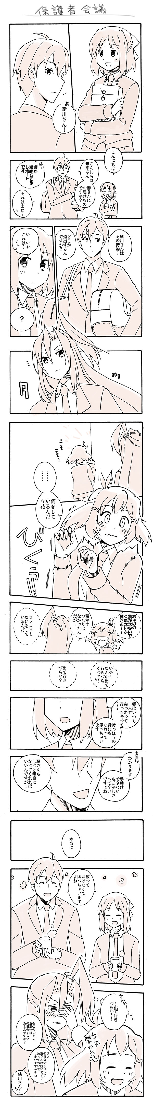 tachibana hibiki, kazanari tsubasa, kohinata miku, and ogawa shinji (senki zesshou symphogear) drawn by yuuta_(tokoton_hirune_hiyori)