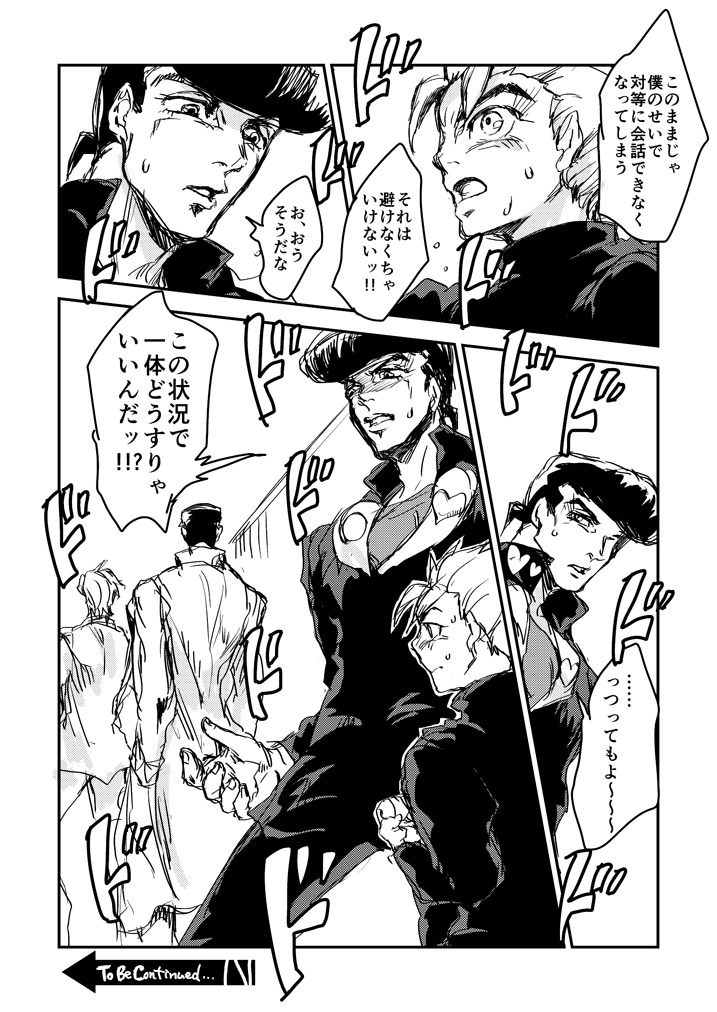 kujo jotaro, higashikata josuke, pannacotta fugo, and hirose koichi (jojo no kimyou na bouken and 1 more) drawn by muya_(uyamuya_jj)