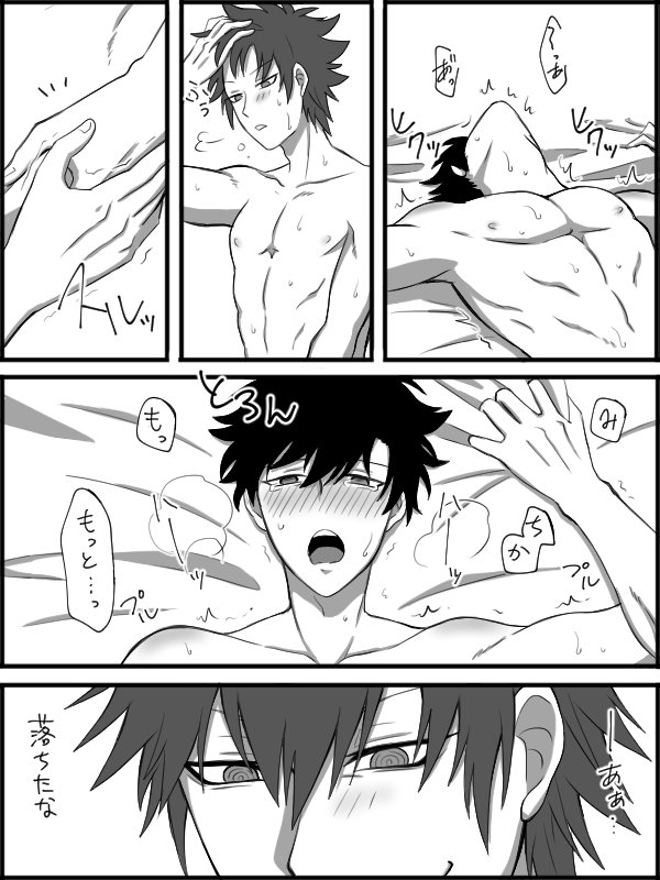 sung jin-woo and kang tae-shik (solo leveling) drawn by na2tu7