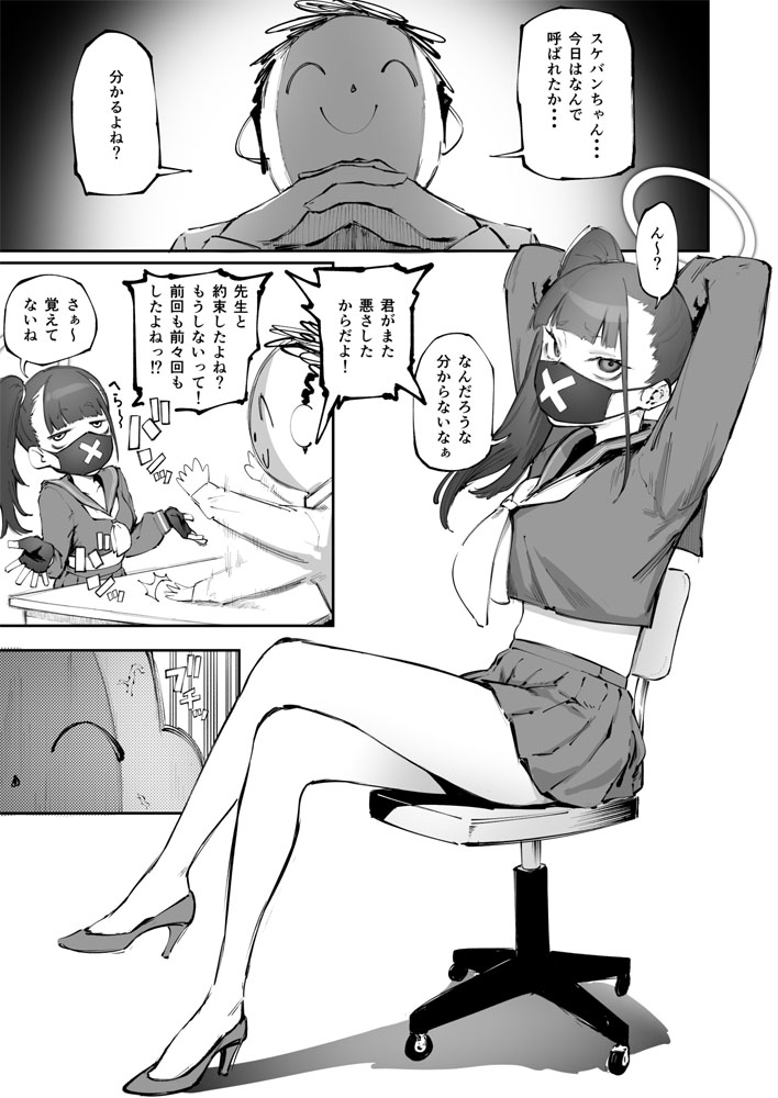sensei, doodle sensei, and sukeban (blue archive) drawn by suruga_kreuz