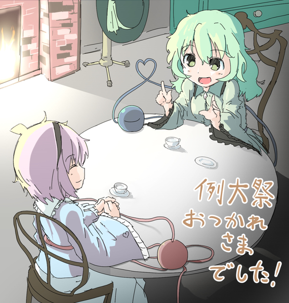 komeiji koishi and komeiji satori (touhou) drawn by akure_ekuto
