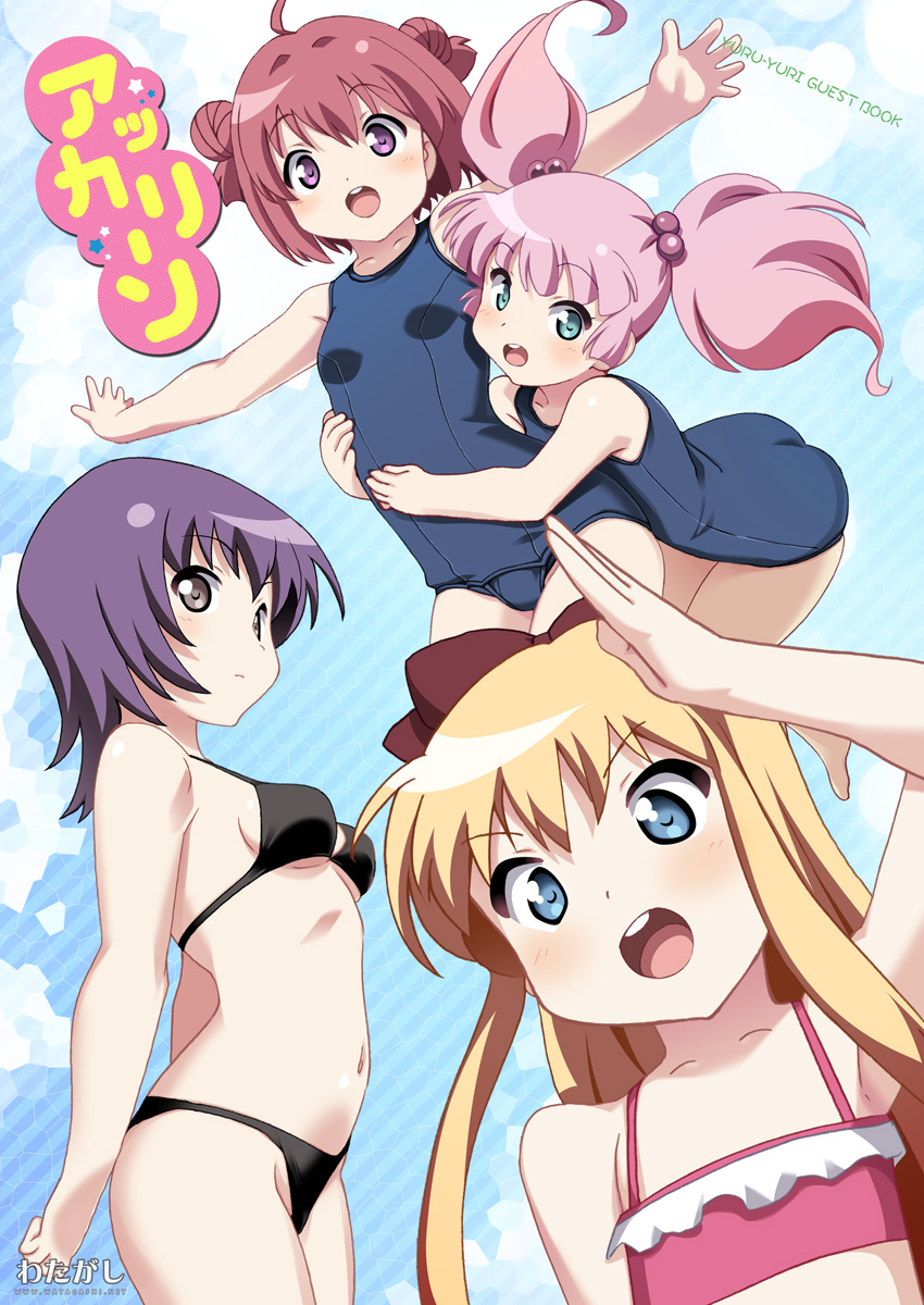 toshinou kyouko, akaza akari, funami yui, and yoshikawa chinatsu (yuruyuri) drawn by kakao_(watagashi) and kuuchuu_yousai
