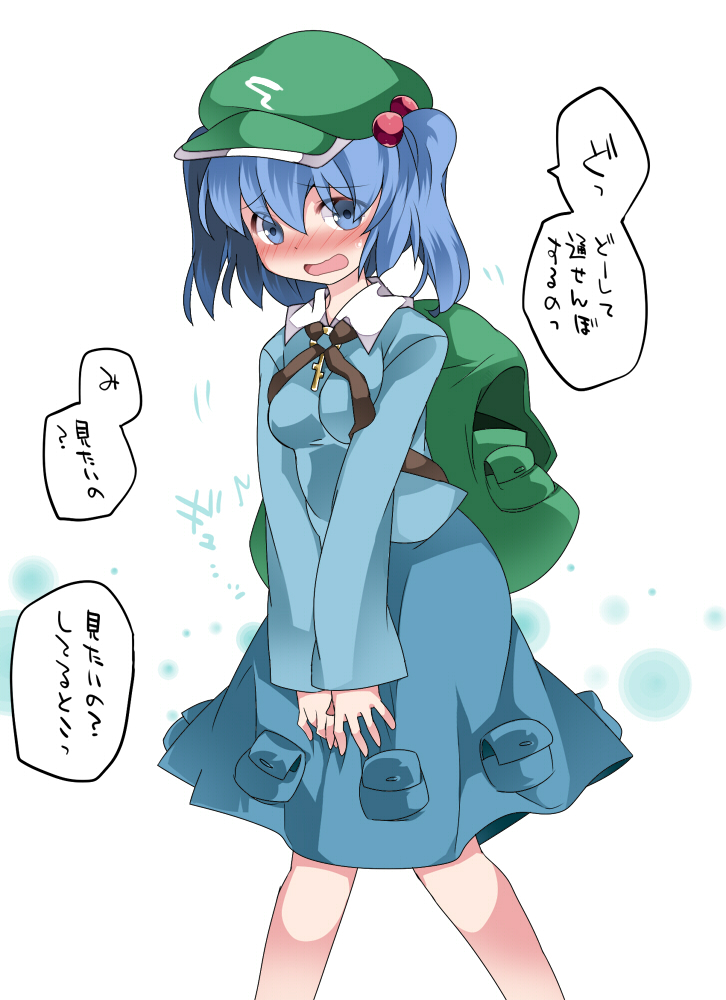 kawashiro nitori (touhou) drawn by hammer_(sunset_beach)