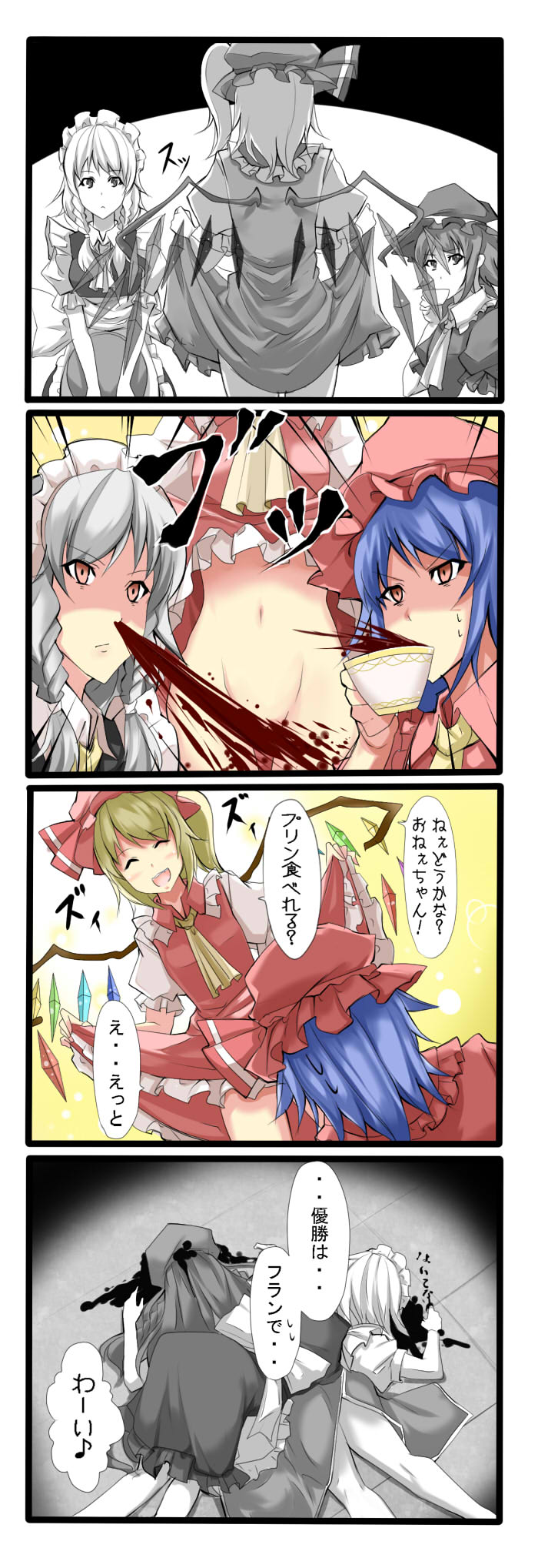 remilia scarlet, flandre scarlet, izayoi sakuya, and hong meiling (touhou) drawn by tenko_(gintenko)