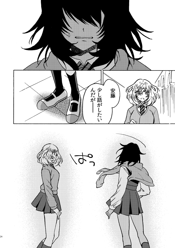 andou and oshida (girls und panzer and 1 more) drawn by shutou_mq