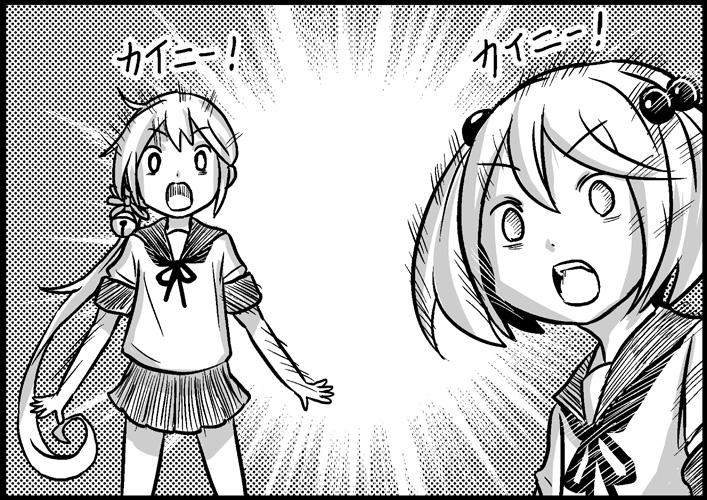 akebono and sazanami (kantai collection) drawn by saiguchi_otoufu
