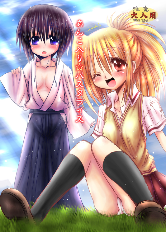 kawazoe tamaki and chiba kirino (bamboo blade) drawn by ai_wa_muteki
