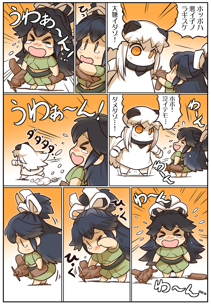 northern ocean princess and katsuragi (kantai collection) drawn by hisahiko