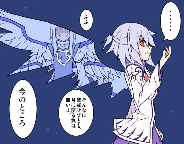kishin sagume and sariel (touhou) drawn by kenuu_(kenny)