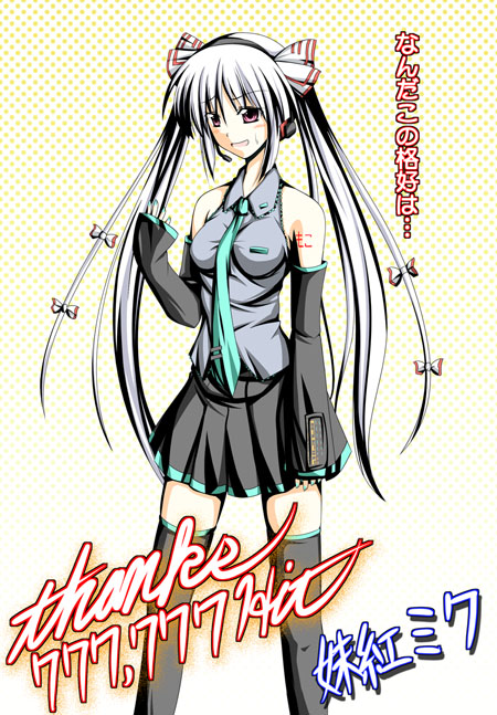 hatsune miku and fujiwara no mokou (touhou and 1 more) drawn by kirisaki_byakko