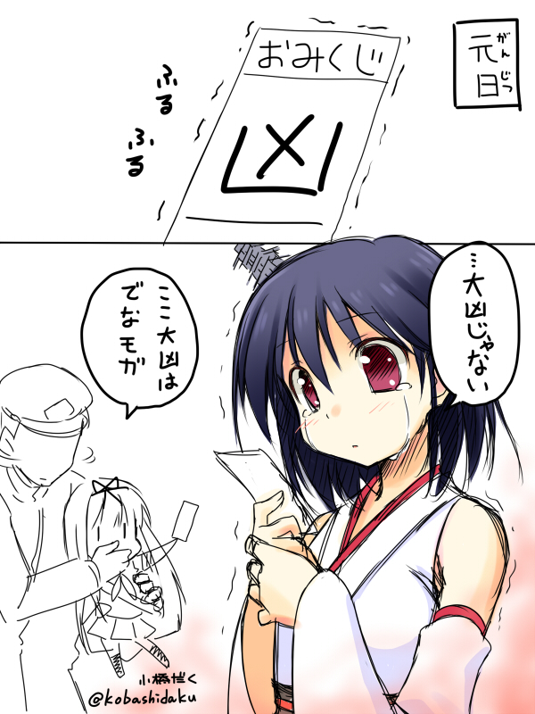 admiral, yuudachi, and yamashiro (kantai collection) drawn by kobashi_daku