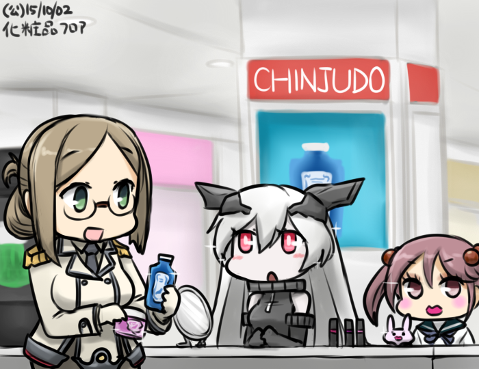 sazanami, katori, and anchorage oni (kantai collection) drawn by hamu_koutarou