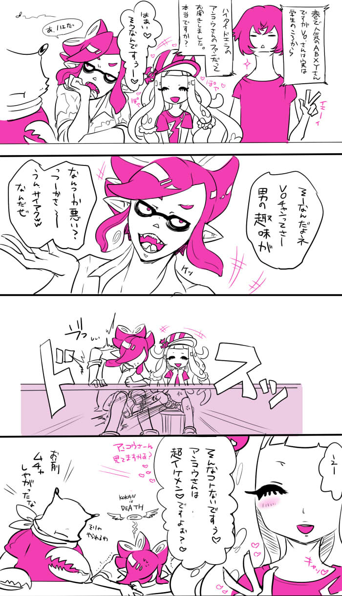 harmony, harmony's clownfish, clash, orion, and sid (splatoon and 1 more) drawn by iskandar_(fetishbambi)