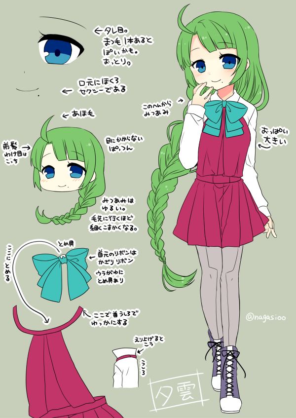 yuugumo (kantai collection) drawn by nagasioo