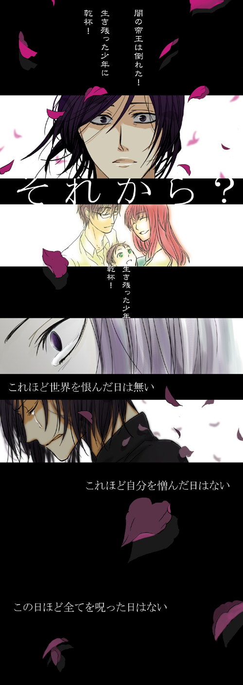 harry potter, severus snape, lily evans, and james potter (wizarding world and 2 more)