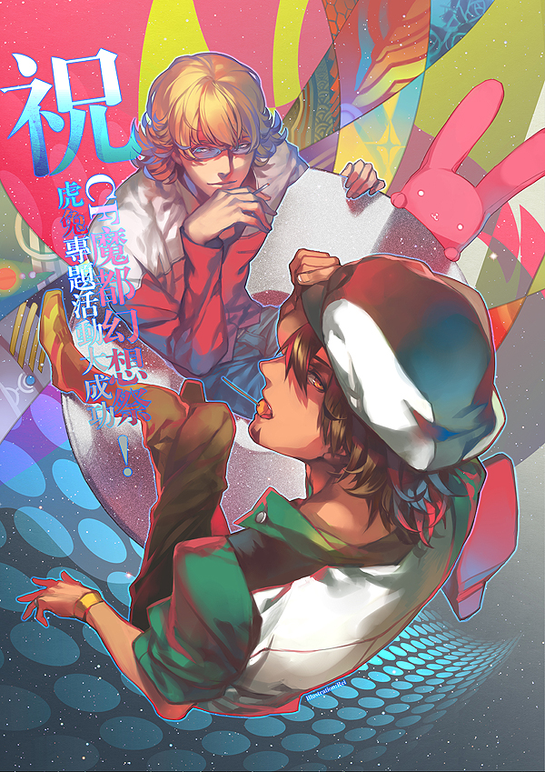 barnaby brooks jr. and kaburagi t. kotetsu (tiger & bunny) drawn by rei_(sanbonzakura)