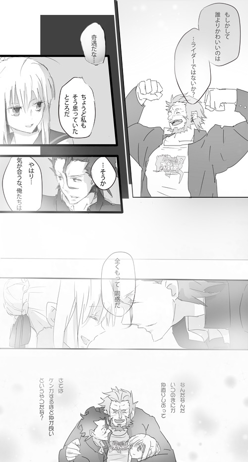 artoria pendragon, saber, iskandar, and diarmuid ua duibhne (fate and 1 more) drawn by sloe_(slow-sloe)