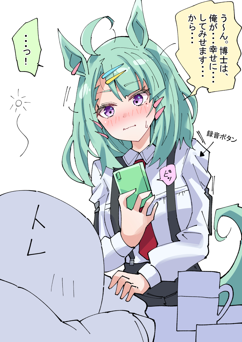 trainer, t-head trainer, and sugar lights (umamusume) drawn by nodachi_(nodati51)