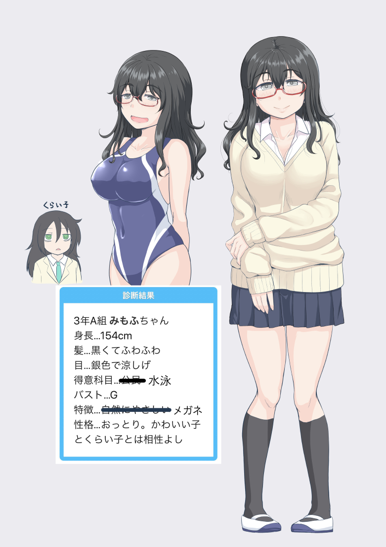 kuroki tomoko (original and 1 more) drawn by mimofu_(fullhighkick)