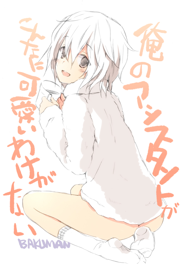 shiratori shun (ore no imouto ga konna ni kawaii wake ga nai and 1 more) drawn by cuteg