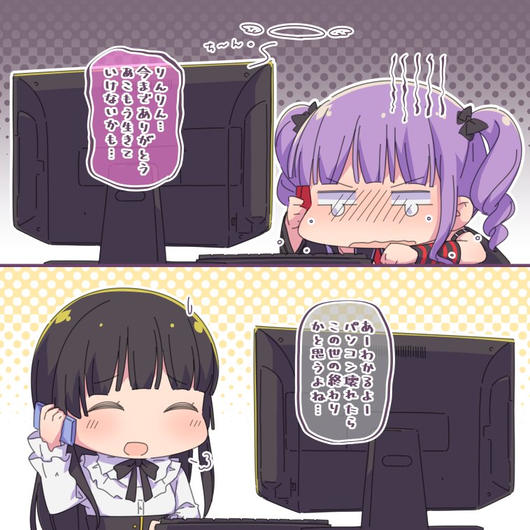 shirokane rinko and udagawa ako (bang dream!) drawn by ayasaka