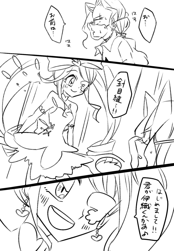 harime nui and iori shirou (kill la kill) drawn by south_(monookibako)