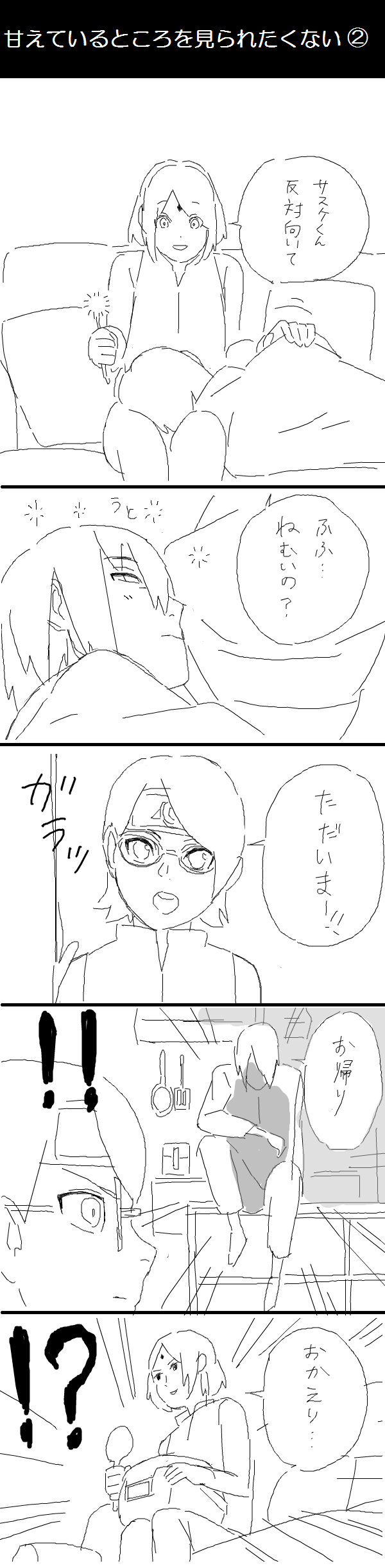 haruno sakura, uchiha sasuke, and uchiha sarada (naruto) drawn by yoshizato_(nexus006)
