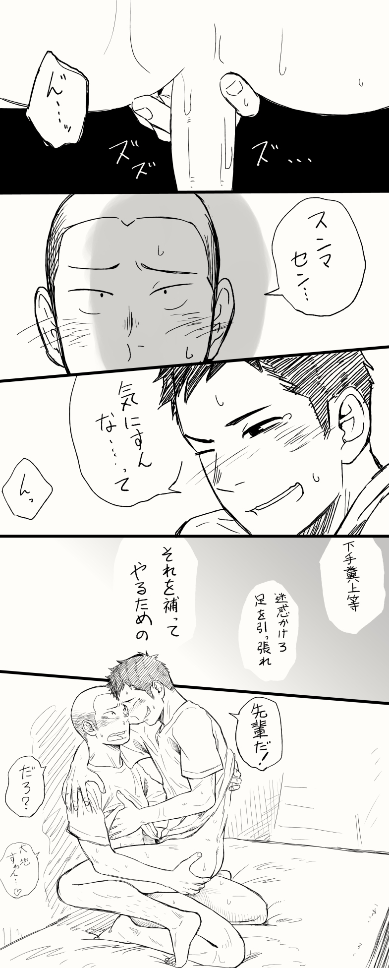 sawamura daichi and tanaka ryuunosuke (haikyuu!!) drawn by itto_(mentaiko)