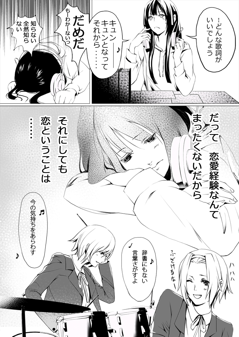 akiyama mio and tainaka ritsu (k-on!) drawn by e.t._liu