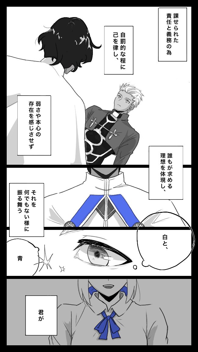 artoria pendragon, saber, archer, and arjuna (fate and 1 more) drawn by kogashi17