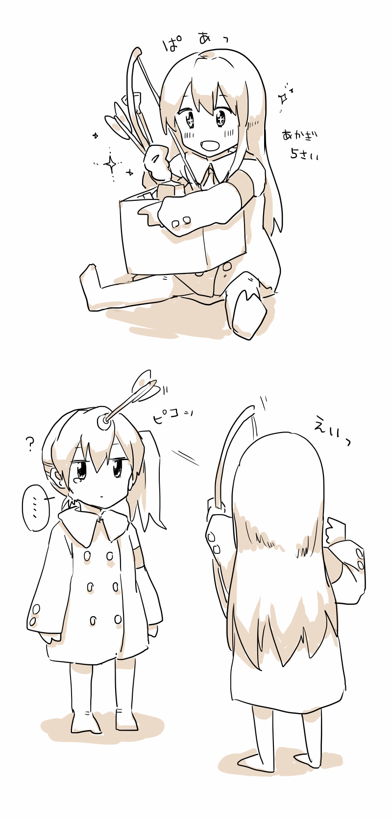 kaga and akagi (kantai collection) drawn by any_(lucky_denver_mint)