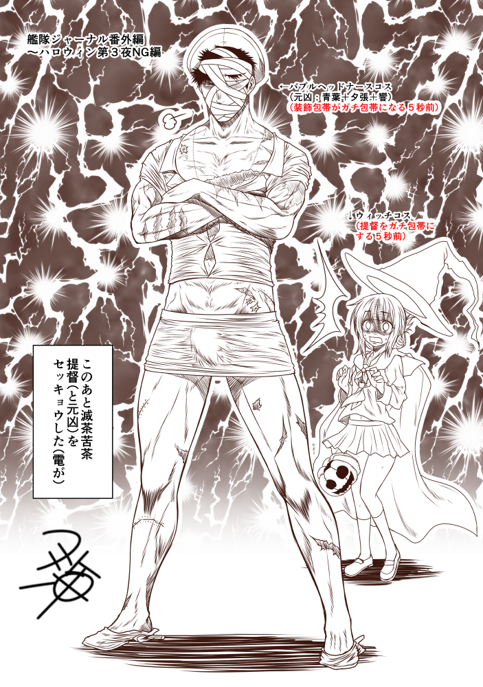 inazuma, kamio reiji, and bubble head nurse (kantai collection and 2 more) drawn by yua_(checkmate)