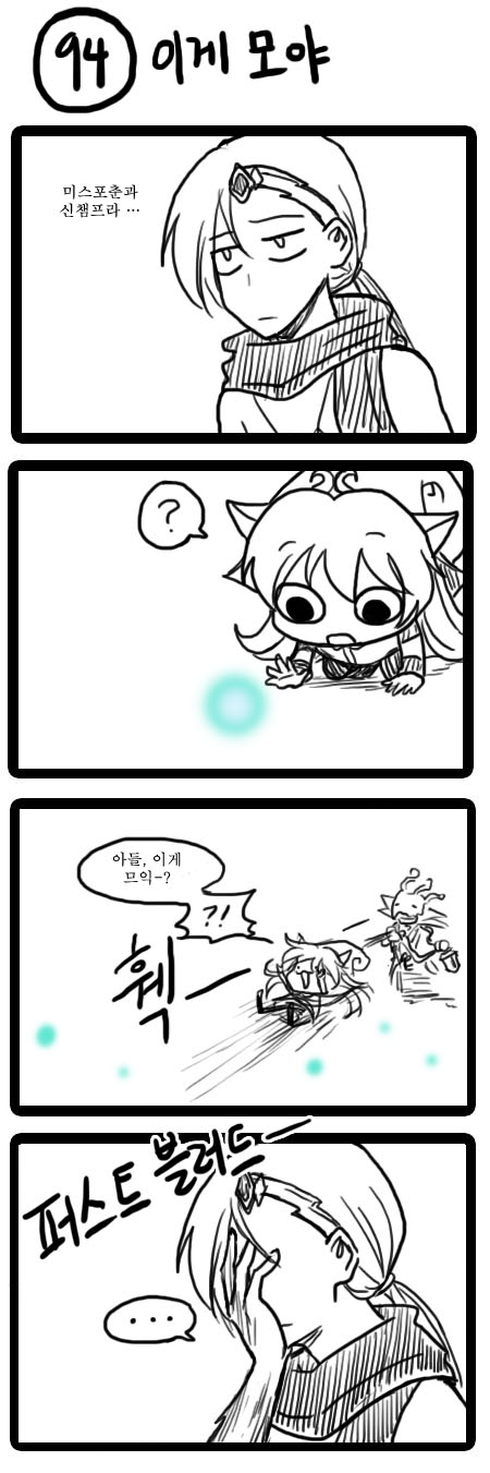 lulu, varus, and thresh (league of legends) drawn by green_dew