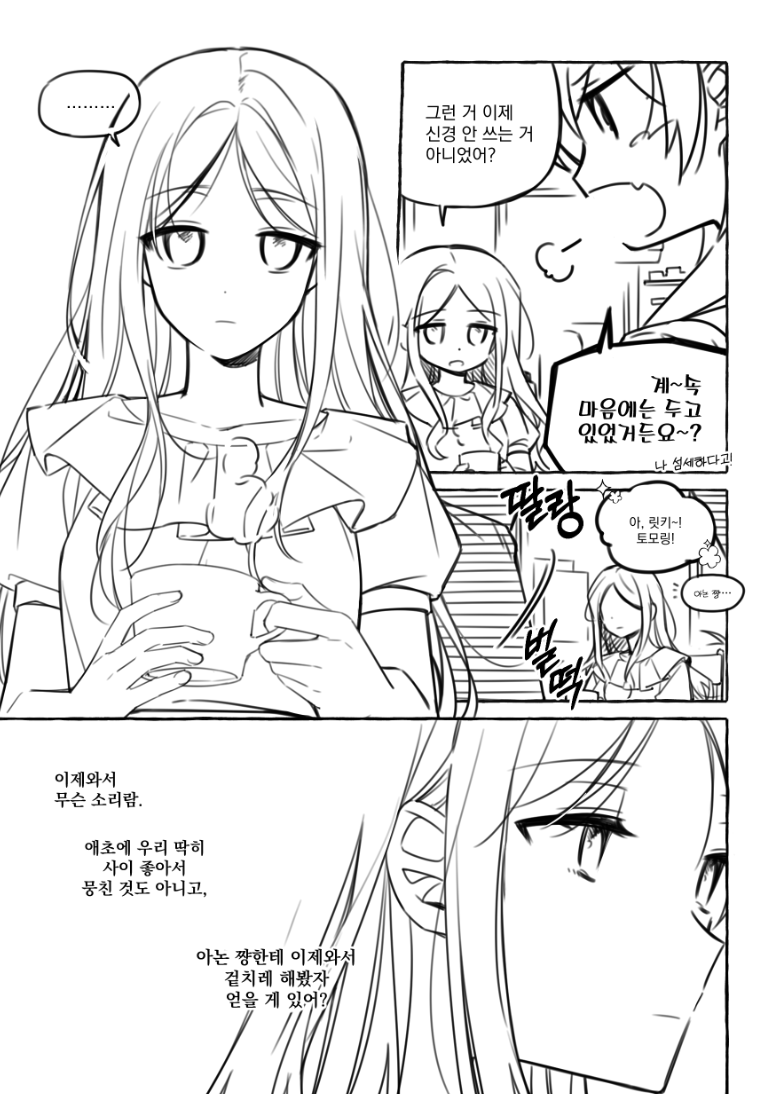 chihaya anon and nagasaki soyo (bang dream! and 1 more) drawn by yojeong_dimseom